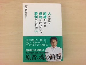 書籍_20170210